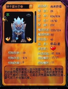 永恒至尊2 永恒至尊强龙过境短剧大结局资讯 --第1张