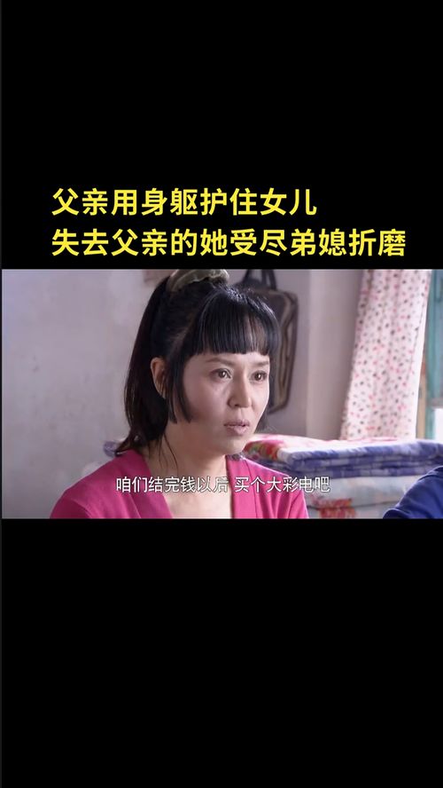 父爱如山路文卓短剧大结局资讯 父爱如山百科 --第1张