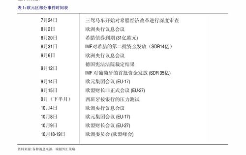 国家分配对象我摇到了世界首富短剧大结局资讯 国家分配对象 小说 --第1张