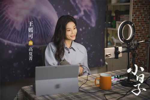 失控短剧大结局资讯在哪看 失控短剧大结局资讯 --第1张