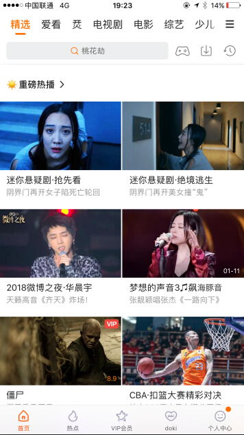 我是娱乐大亨短剧大结局资讯 我是娱乐大亨短剧大结局资讯在哪看 --第1张
