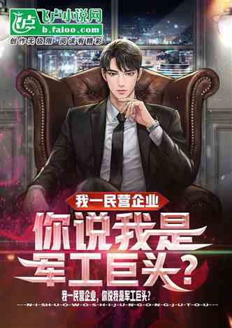 我的老爹是大佬长篇短剧大结局之父子情深--第1张