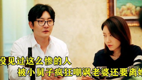 离婚后我拿下小舅子未婚妻短剧大结局资讯 离婚后我拿了格斗冠军格格党 --第1张