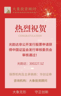 光辉岁月大结局资讯，恭喜发财短剧，揭秘光辉岁月发行年份--第1张