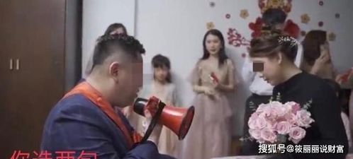 新婚当天怒换新郎大结局，免费阅读短剧资讯--第1张