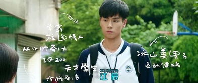 江辰短剧大结局，擦边~精彩瞬间--第1张
