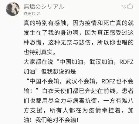 对你一往情深短剧大结局资讯 对你一往情深歌词 --第1张