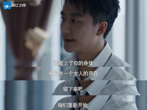 真假总裁夫人来实习大结局，揭开真相，真爱战胜谎言--第1张