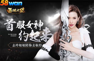 新王妃有点野，大结局与免费阅读--第1张
