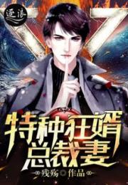 圣医狂婿短剧大结局免费阅读资讯--第1张