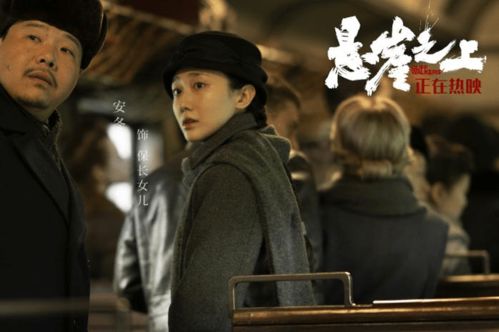 深宅进阶录，大结局之深宅演员剧情介绍--第1张