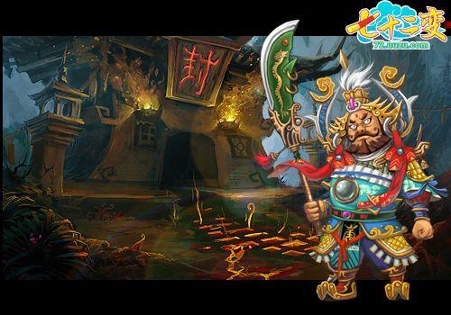 镇国神将，大结局--第1张