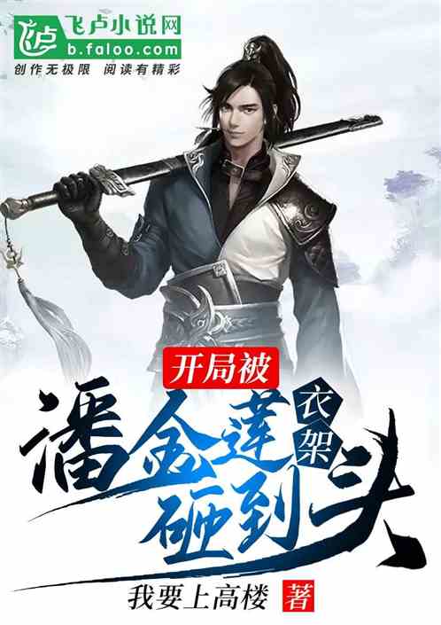 开局退婚我是皇帝，摊牌了！--第1张