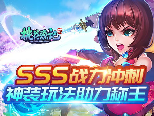 天域之王短剧大结局资讯在线观看——天域之王短剧大结局资讯--第1张