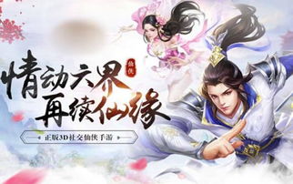 新版龙渊短剧大结局，结局剧情引人入胜，观众直呼过瘾！--第1张