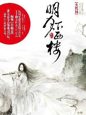 寒舟未晚短剧大结局资讯，寒舟，一个宁静的渔村，一个温暖的故事。--第1张