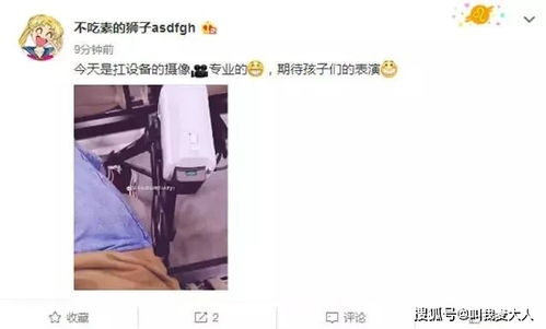 离婚后她过得怎么样小说 离婚后她光芒万丈 --第1张