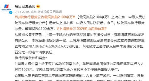 离婚后前夫捡到了我的孕检单短剧大结局资讯 离婚后,前夫怀孕了 作者:慕天心 ... --第1张