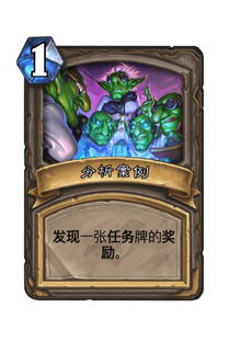 鲁班异录短剧大结局资讯 鲁班异术 --第1张