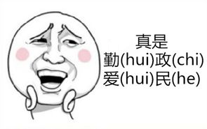 古代外卖那些事儿，首富短剧大结局的揭秘之旅--第1张