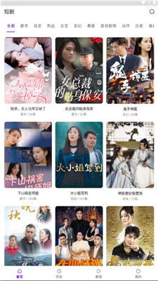 爱你绝非临时起意短剧大结局资讯 爱你绝非临时起意短剧大结局资讯视频 --第1张