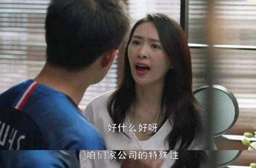 一不小心离错婚短剧大结局资讯 一不小心 小说 --第1张