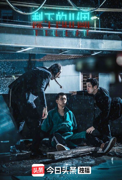 她从炼狱中归来，短剧大结局，精彩不容错过！--第1张