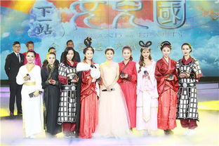 女儿国升职记大结局资讯，女儿国第几集--第1张