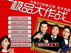 天道神算大结局资讯，神算揭秘，结局令人意想不到--第1张