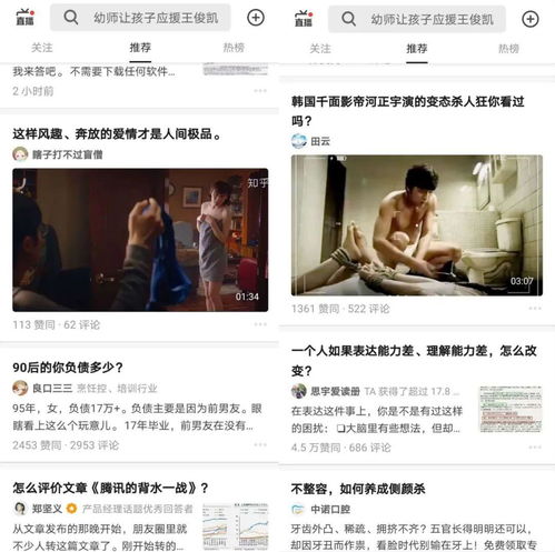 还好遇见你大结局资讯视频--第1张