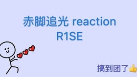 短剧大结局，致姗姗来迟的你--第1张