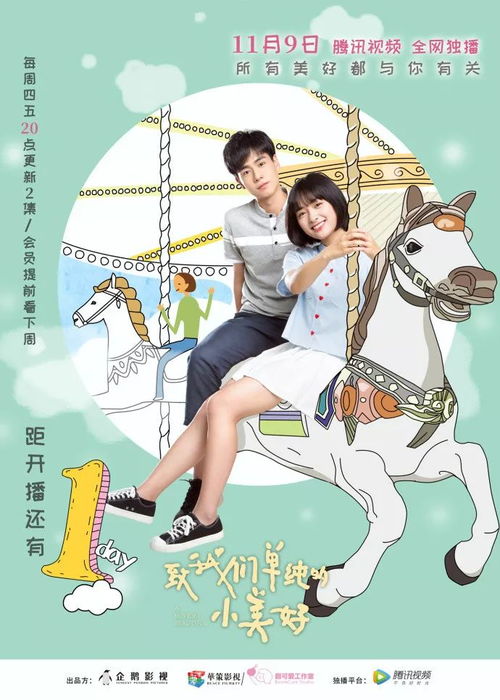 闪婚夫君是神龙短剧大结局资讯 闪婚夫君是神龙短剧大结局资讯视频 --第1张