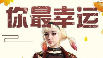 闪婚首富，幸运双宝爹地每天都在装穷大结局资讯--第1张