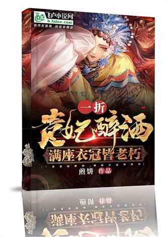 傲世神医短剧大结局，揭秘神医家族的传奇故事--第1张