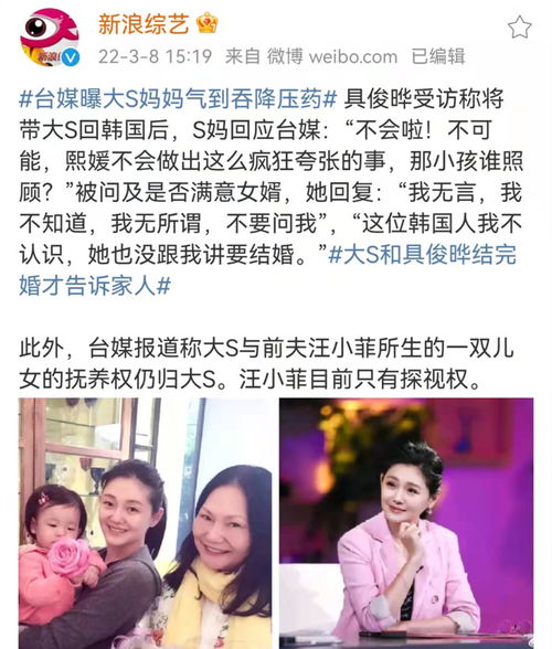 白小姐金句 白小姐人生开挂了！今日意悔婚短剧大结局资讯 --第1张
