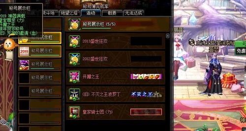 神豪从花钱游戏开始，女神大结局篇--第1张