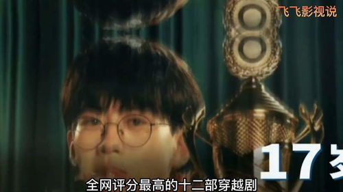 穿越七零，糙汉老公双开门短剧大结局资讯 穿越七零懒汉当爹小说，结局完美！--第1张