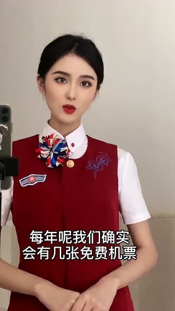 我的空姐老婆短剧大结局资讯在线观看 我的空姐老婆短剧大结局资讯 --第1张