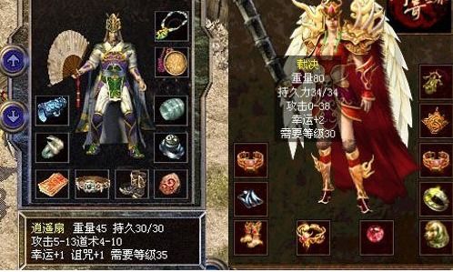 极品天师完结版，极品布衣天师短剧大结局的揭秘--第1张