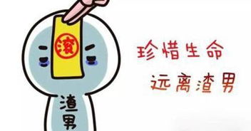 狂撩千亿总裁，爆捶渣男大结局--第1张