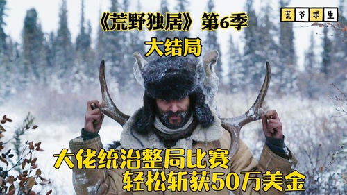 赤龙短剧大结局资讯在哪看 赤龙短剧大结局资讯 --第1张