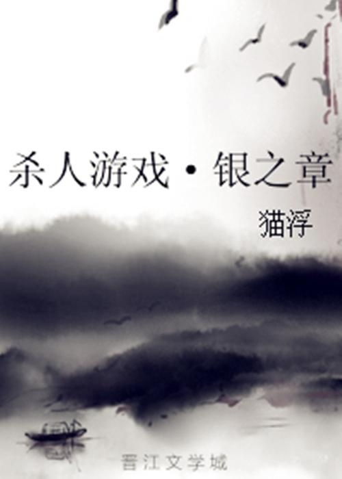 江总疯了，白月光死后，他该如何面对人生？--第1张
