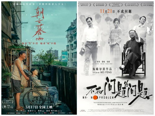 朝来寒雨晚来风短剧大结局资讯 《朝来寒雨晚来风》 --第1张