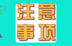 拜托总裁别宠我短剧大结局资讯视频 拜托总裁别宠我短剧大结局资讯 --第1张