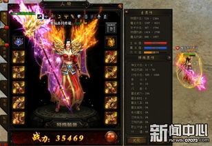 龙皇怒短剧大结局，龙皇怒短剧最终结局揭秘--第1张