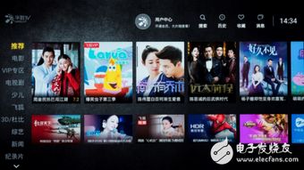 拯救者短剧大结局，结局剧情引人入胜，观众直呼过瘾！--第1张