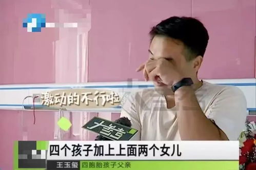 偷生萌宝四胞胎最新章节 偷生萌娃豪门老公日日宠短剧大结局资讯 --第1张