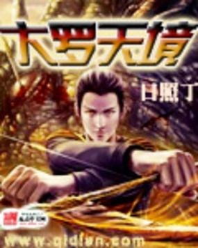北境至尊韩帝，长篇短剧大结局震撼来袭！--第1张