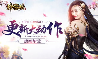 绝世骄龙胡冬晴短剧大结局在线观看，胡冬晴的精彩人生--第1张