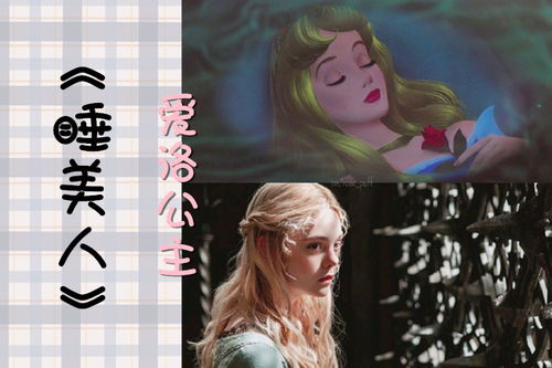 真千金她又美又飒大结局，真千金成功归来，与家人团聚，收获爱情--第1张